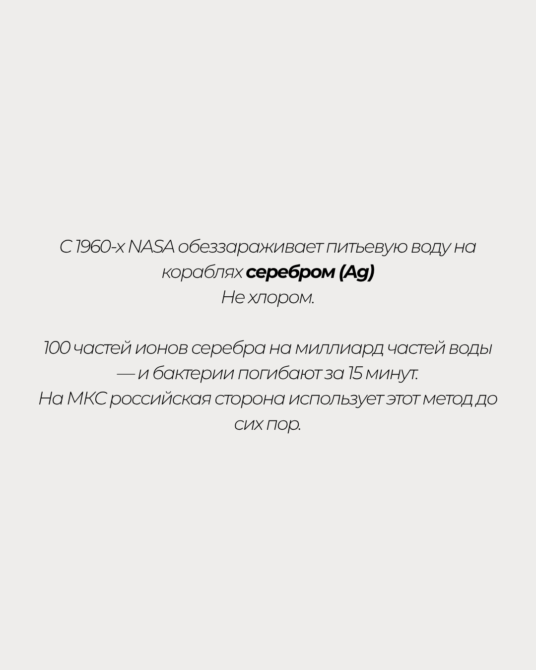 «AkvaLife» ջրի իոնիզատոր-մաքրիչ 12